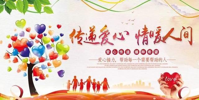 博爱网站,传递爱心,助力公益的新平台 神马SEO 博爱网站,传递爱心,助力公益的新平台 博爱网站,传递爱心,助力公益的新平台 神马SEO