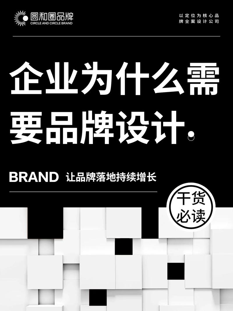 厚街东莞网站设计,打造个性化品牌形象,助力企业腾飞 神马SEO 厚街东莞网站设计,打造个性化品牌形象,助力企业腾飞 厚街东莞网站设计,打造个性化品牌形象,助力企业腾飞 神马SEO