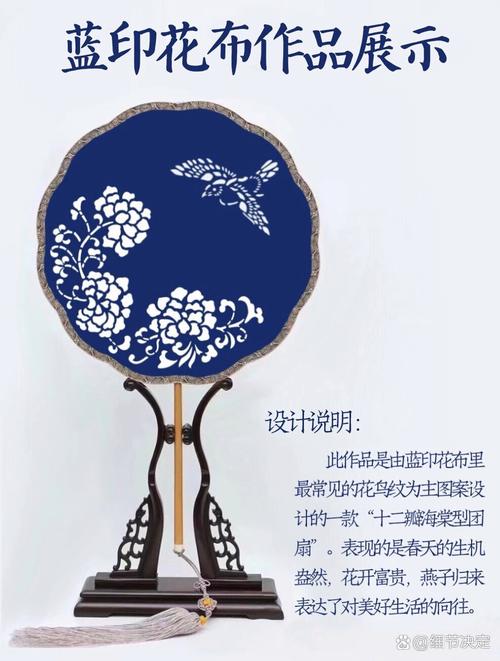 原创布艺设计,让传统工艺焕发新活力 百度SEO 原创布艺设计,让传统工艺焕发新活力 原创布艺设计,让传统工艺焕发新活力 百度SEO