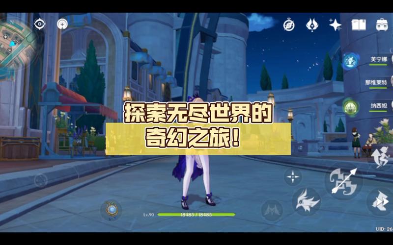 原神,探索未知世界的奇幻之旅_介绍游戏设计主题背后的哲学智慧 百度SEO 原神,探索未知世界的奇幻之旅_介绍游戏设计主题背后的哲学智慧 原神,探索未知世界的奇幻之旅_介绍游戏设计主题背后的哲学智慧 百度SEO
