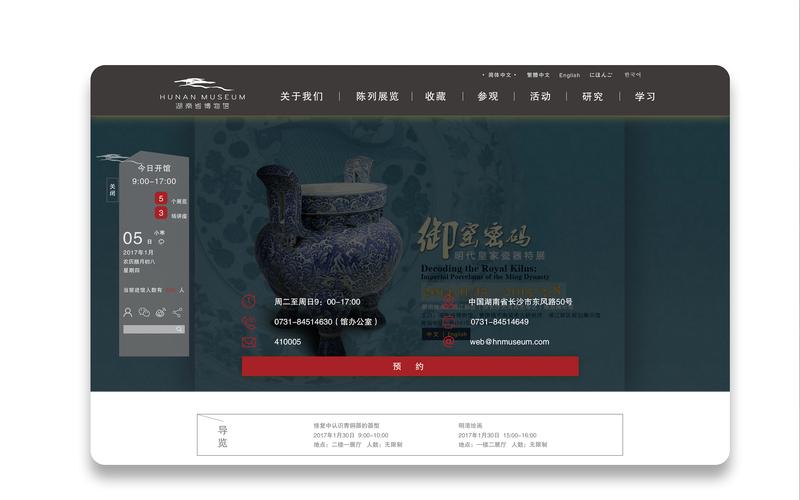 古董网站设计,传统与现代的完美融合 GoogleSEO 古董网站设计,传统与现代的完美融合 古董网站设计,传统与现代的完美融合 GoogleSEO