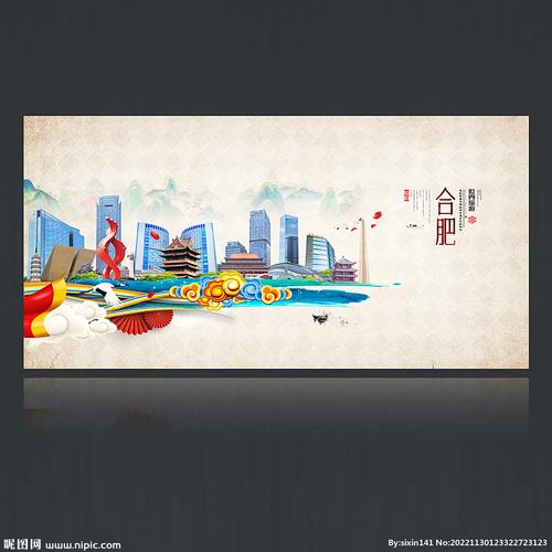 合肥设计品牌网站,打造城市文化新名片,引领设计潮流 百度SEO 合肥设计品牌网站,打造城市文化新名片,引领设计潮流 合肥设计品牌网站,打造城市文化新名片,引领设计潮流 百度SEO