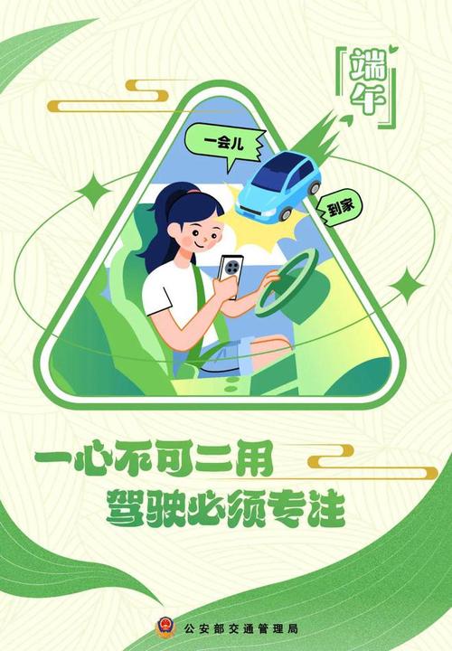 吊票网站,现代交通出行新选择,便捷出行新体验 百度SEO 吊票网站,现代交通出行新选择,便捷出行新体验 吊票网站,现代交通出行新选择,便捷出行新体验 百度SEO