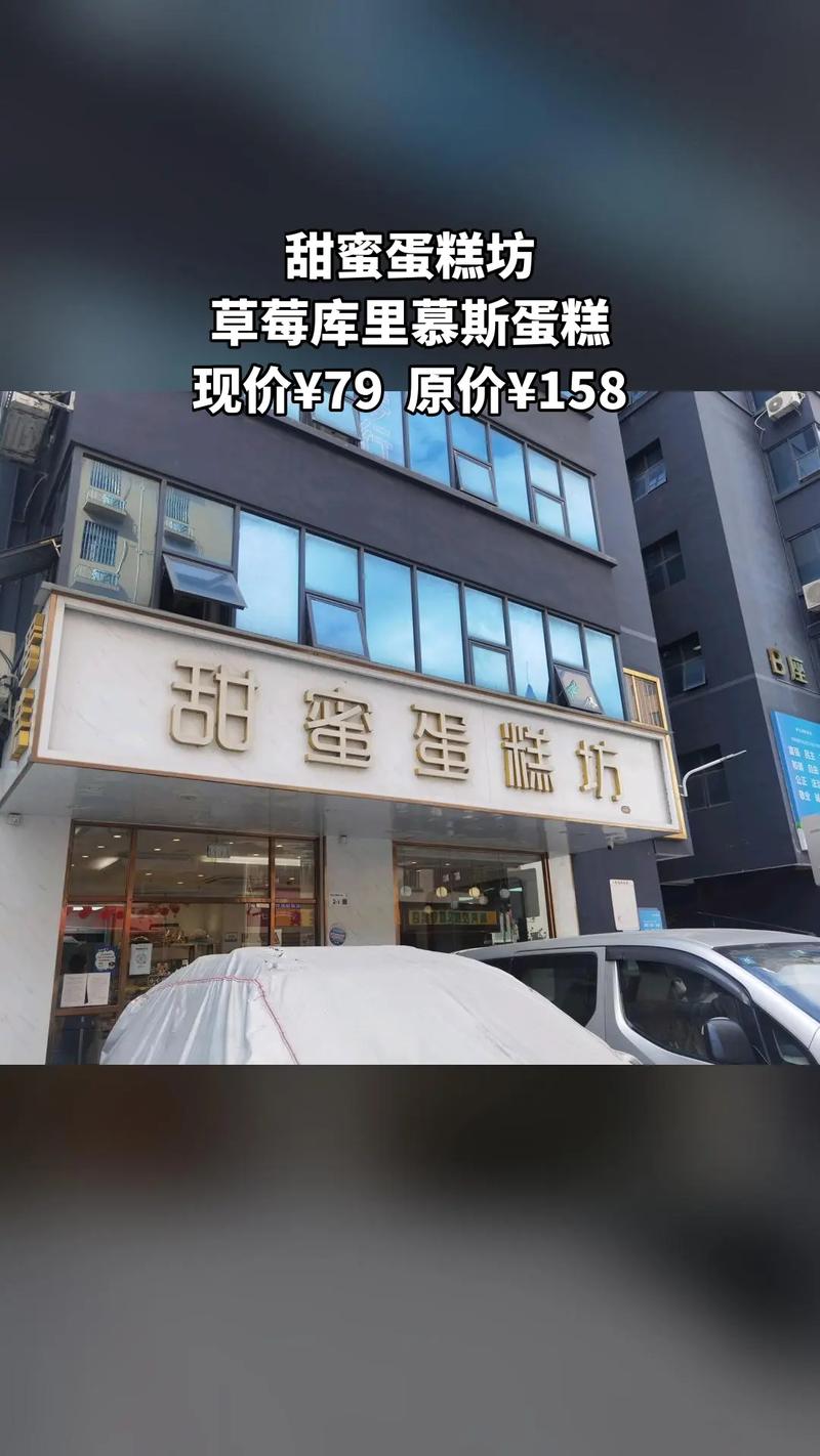品味甜蜜人生,尽在“甜心梦工厂”蛋糕店 百度SEO 品味甜蜜人生,尽在“甜心梦工厂”蛋糕店 品味甜蜜人生,尽在“甜心梦工厂”蛋糕店 百度SEO
