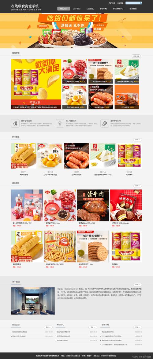 哈族网站设计,打造个性化、用户体验至上的平台 哈族网站设计,打造个性化、用户体验至上的平台 百度SEO