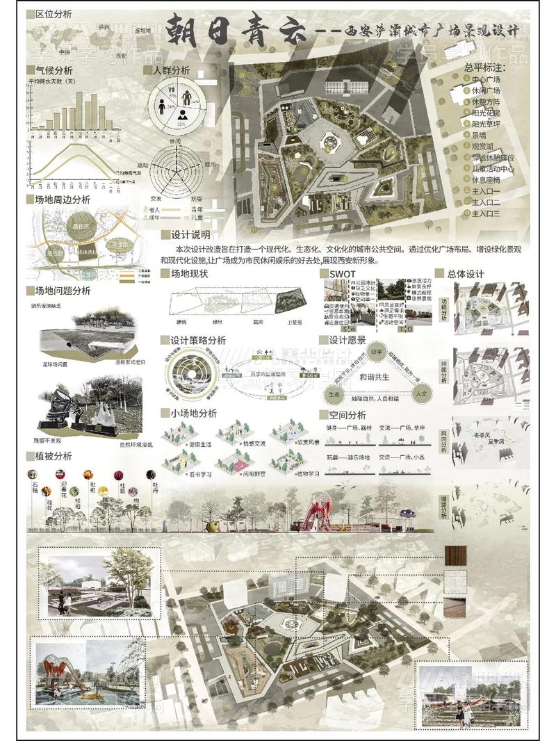 园林设计模板,打造绿色家园的艺术指南 搜狗SEO 园林设计模板,打造绿色家园的艺术指南 园林设计模板,打造绿色家园的艺术指南 搜狗SEO