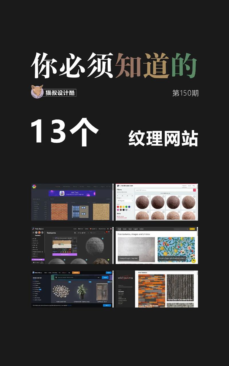 图案的力量,网站设计中的美学与功能并重 百度SEO 图案的力量,网站设计中的美学与功能并重 图案的力量,网站设计中的美学与功能并重 百度SEO