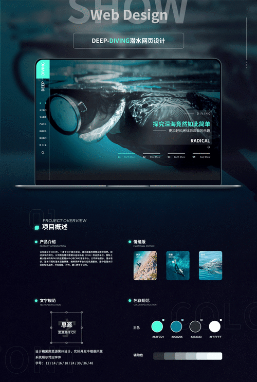 图片网站设计新篇章,探索系列图片的无限魅力 必应SEO 图片网站设计新篇章,探索系列图片的无限魅力 图片网站设计新篇章,探索系列图片的无限魅力 必应SEO