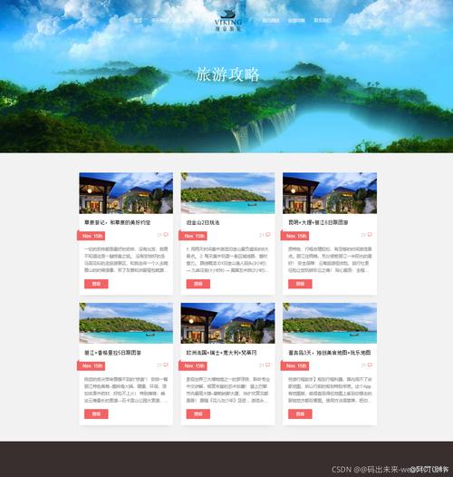 基于JD设计理念的静态网站构建攻略 百度SEO 基于JD设计理念的静态网站构建攻略 基于JD设计理念的静态网站构建攻略 百度SEO