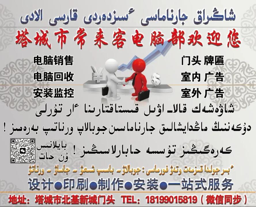 塔城网站设计制作,打造区域互联网新地标 搜狗SEO 塔城网站设计制作,打造区域互联网新地标 塔城网站设计制作,打造区域互联网新地标 搜狗SEO