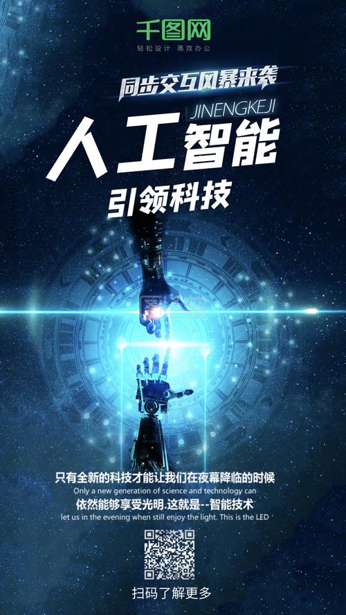 大足手机网站,打造智能生活新体验,引领未来科技潮流 百度SEO 大足手机网站,打造智能生活新体验,引领未来科技潮流 大足手机网站,打造智能生活新体验,引领未来科技潮流 百度SEO