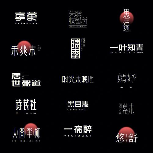 字体设计,品牌形象的灵魂工程师_从品牌字体设计网站看设计之路 字体设计,品牌形象的灵魂工程师_从品牌字体设计网站看设计之路 GoogleSEO