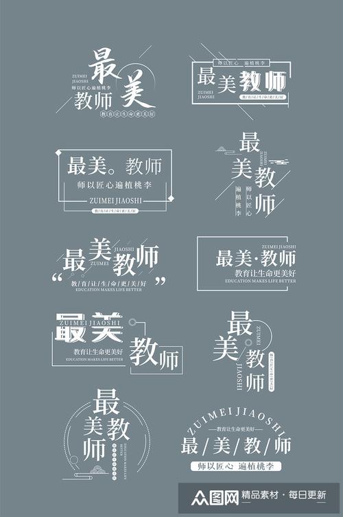 字体设计网站,探索文字之美,介绍创意之门 搜狗SEO 字体设计网站,探索文字之美,介绍创意之门 字体设计网站,探索文字之美,介绍创意之门 搜狗SEO