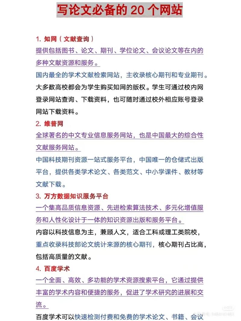 学期论文网站设计与方法探索 神马SEO 学期论文网站设计与方法探索 学期论文网站设计与方法探索 神马SEO
