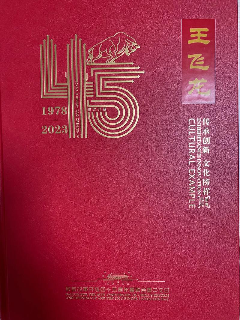 宁夏邮票设计,传承文化,创新演绎 神马SEO 宁夏邮票设计,传承文化,创新演绎 宁夏邮票设计,传承文化,创新演绎 神马SEO