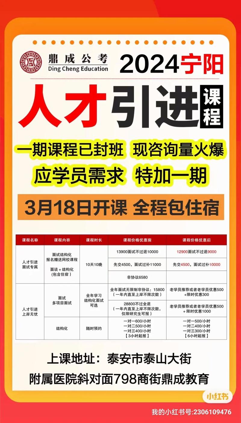 宁阳设计招聘网站,助力设计人才就业新篇章 百度SEO 宁阳设计招聘网站,助力设计人才就业新篇章 宁阳设计招聘网站,助力设计人才就业新篇章 百度SEO