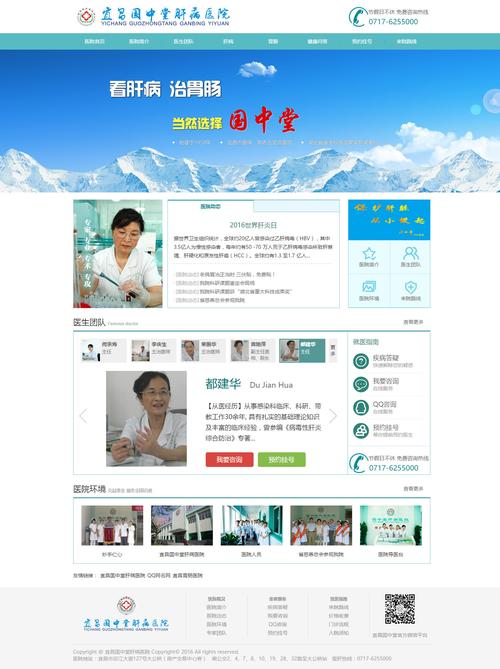 宜昌网站建设,打造高效、专业的网络平台,助力企业腾飞 GoogleSEO 宜昌网站建设,打造高效、专业的网络平台,助力企业腾飞 宜昌网站建设,打造高效、专业的网络平台,助力企业腾飞 GoogleSEO