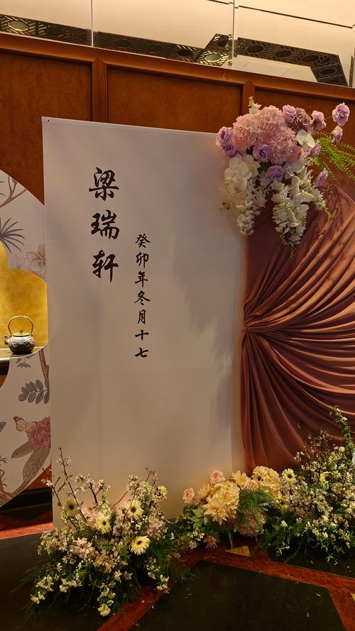 宴会设计素材网站,打造高端宴会的不二之选 宴会设计素材网站,打造高端宴会的不二之选 神马SEO