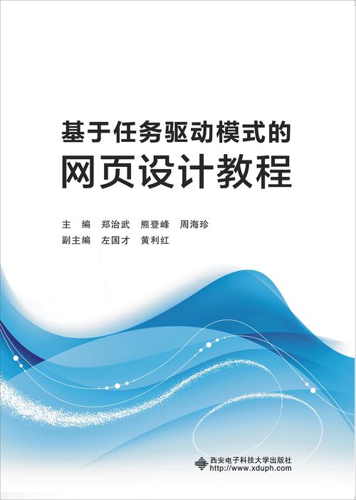 封面制作,设计网站的关键要素与步骤 必应SEO 封面制作,设计网站的关键要素与步骤 封面制作,设计网站的关键要素与步骤 必应SEO
