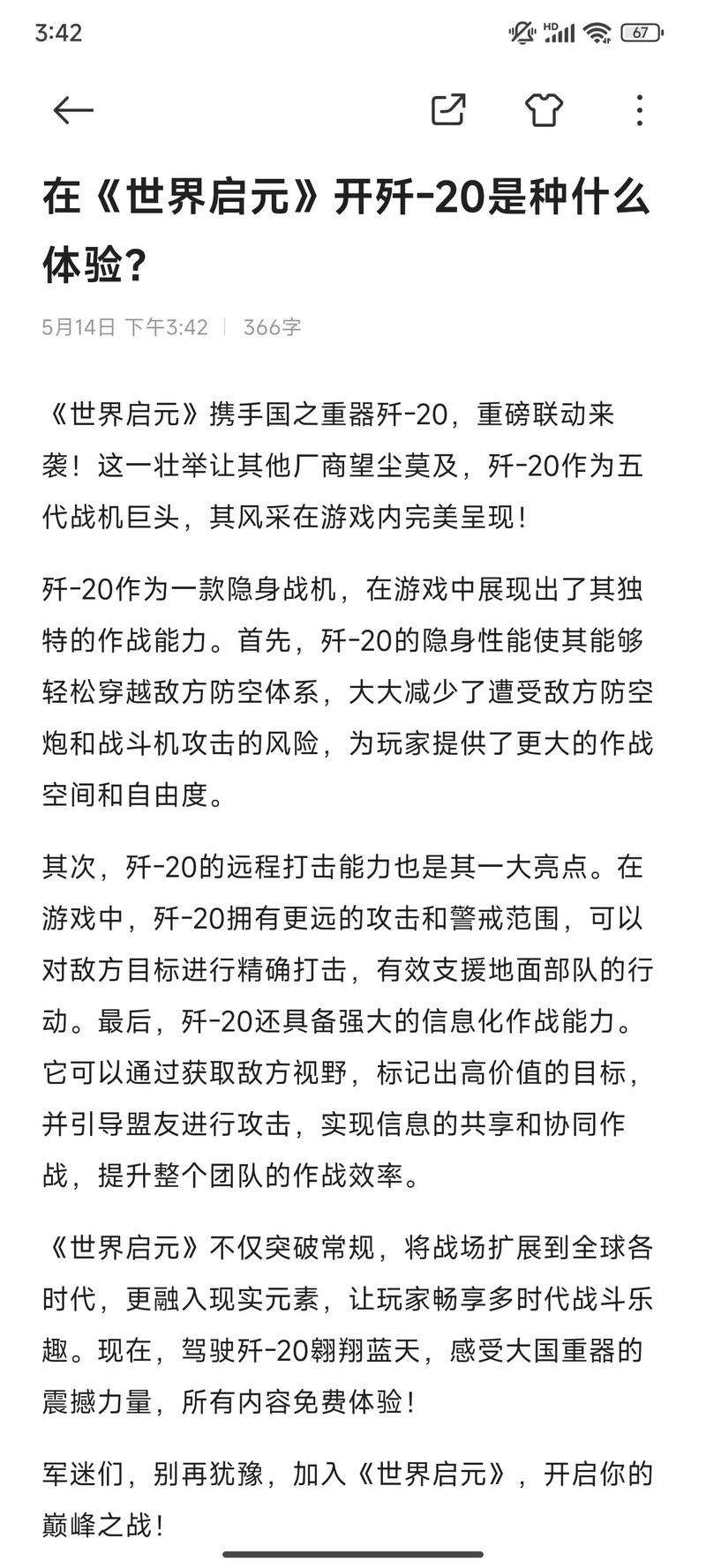 尚志游戏网站,创新游戏体验的领航者 百度SEO 尚志游戏网站,创新游戏体验的领航者 尚志游戏网站,创新游戏体验的领航者 百度SEO