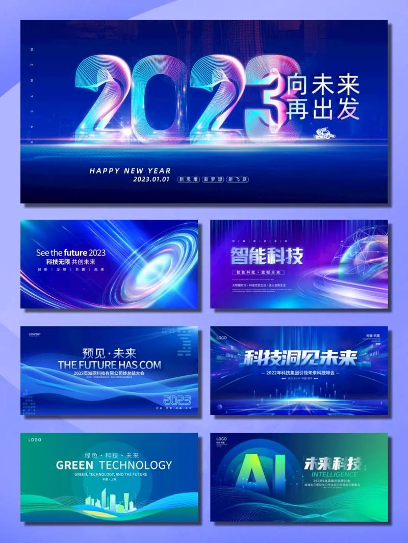 展板素材设计网站,创意无限，视觉盛宴 展板素材设计网站,创意无限，视觉盛宴 GoogleSEO
