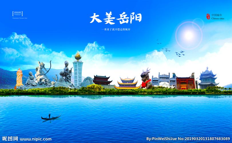 岳阳网站设计,打造优质用户体验的艺术 搜狗SEO 岳阳网站设计,打造优质用户体验的艺术 岳阳网站设计,打造优质用户体验的艺术 搜狗SEO