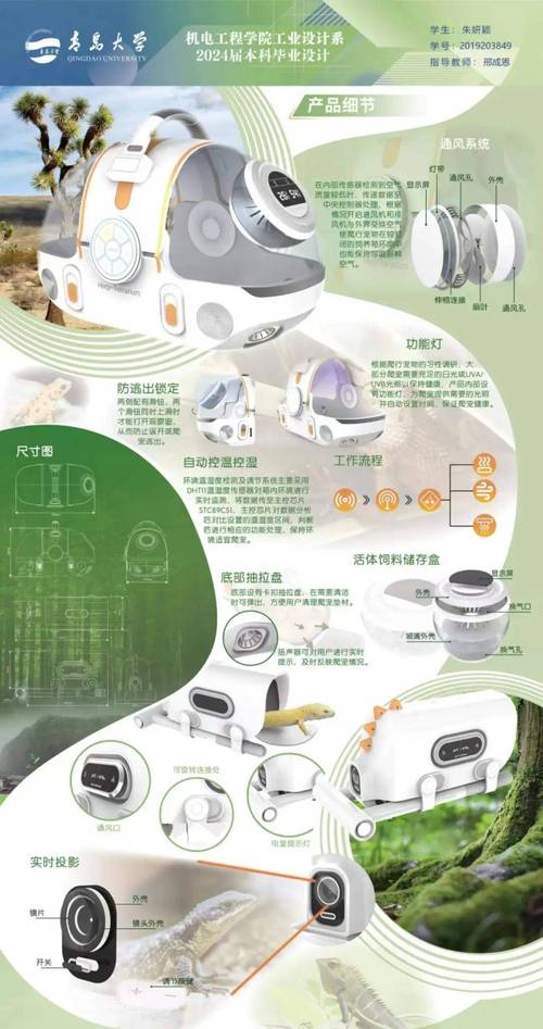 工业设计,引领未来生活方式的艺术与科学 百度SEO 工业设计,引领未来生活方式的艺术与科学 工业设计,引领未来生活方式的艺术与科学 百度SEO