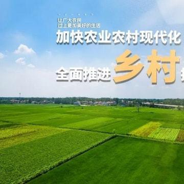 巴中,绿色发展引领乡村振兴之路 神马SEO 巴中,绿色发展引领乡村振兴之路 巴中,绿色发展引领乡村振兴之路 神马SEO