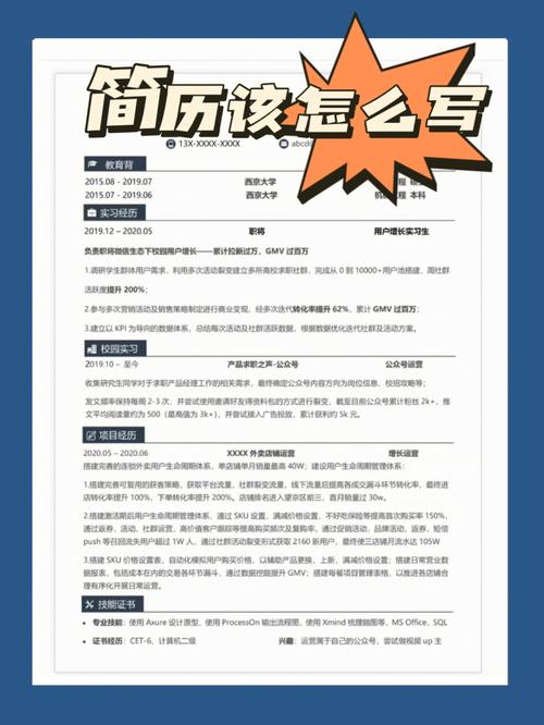 平面设计求职攻略,如何在众多候选人中脱颖而出 搜狗SEO 平面设计求职攻略,如何在众多候选人中脱颖而出 平面设计求职攻略,如何在众多候选人中脱颖而出 搜狗SEO