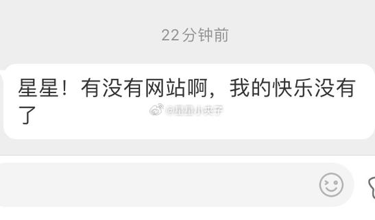 幽默网站,网络世界的欢乐源泉,轻松化解生活压力的方法 百度SEO 幽默网站,网络世界的欢乐源泉,轻松化解生活压力的方法 幽默网站,网络世界的欢乐源泉,轻松化解生活压力的方法 百度SEO