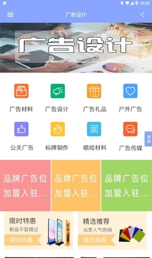 广告网站设计软件,助力企业打造高效营销平台 百度SEO 广告网站设计软件,助力企业打造高效营销平台 广告网站设计软件,助力企业打造高效营销平台 百度SEO