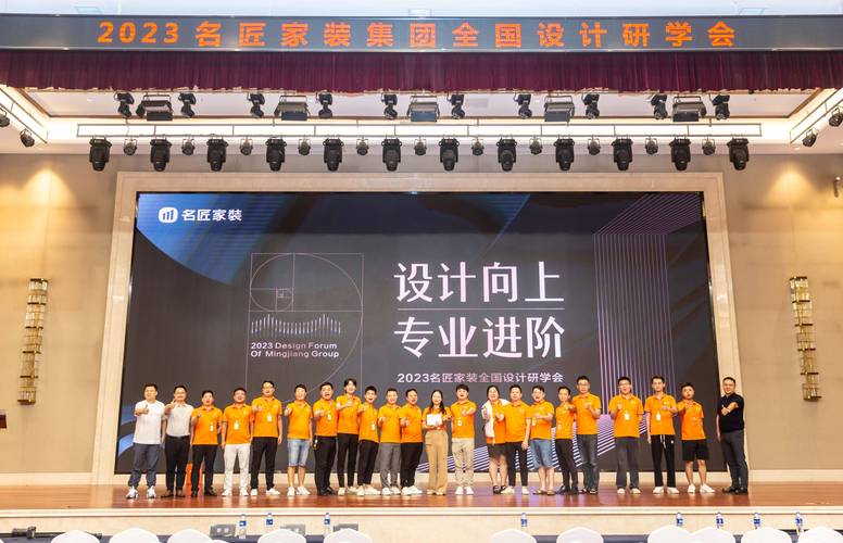 广州设计论坛,汇聚创意火花,推动设计产业发展 神马SEO 广州设计论坛,汇聚创意火花,推动设计产业发展 广州设计论坛,汇聚创意火花,推动设计产业发展 神马SEO