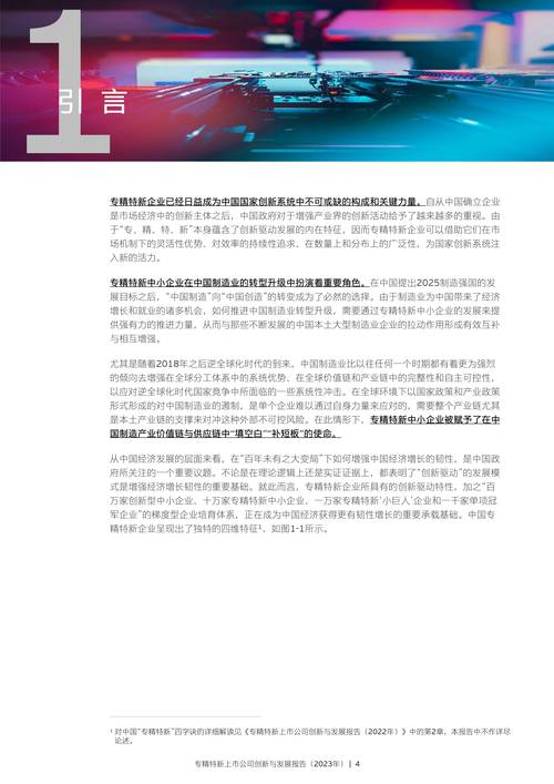 建筑设计评奖网站,引领行业风向标,激发创新活力 搜狗SEO 建筑设计评奖网站,引领行业风向标,激发创新活力 建筑设计评奖网站,引领行业风向标,激发创新活力 搜狗SEO
