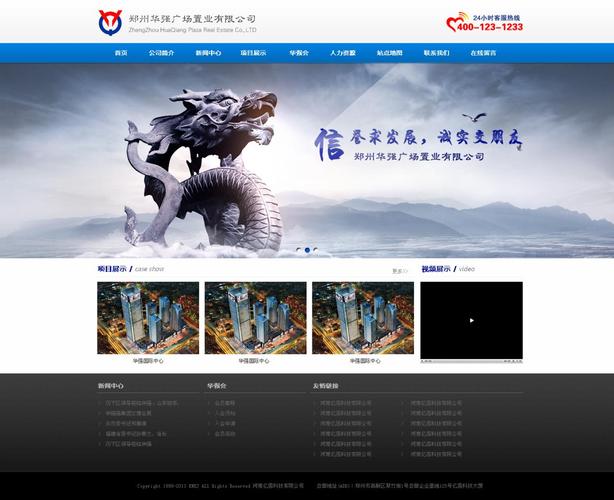 徐州网站设计模板,助力企业打造个性化品牌形象 百度SEO 徐州网站设计模板,助力企业打造个性化品牌形象 徐州网站设计模板,助力企业打造个性化品牌形象 百度SEO