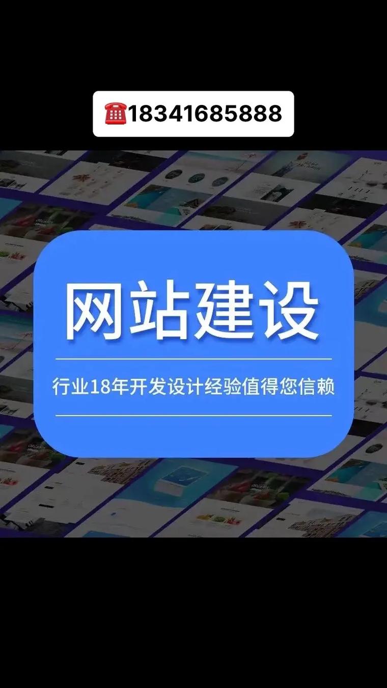 微信网站设计开发,引领潮流的创新与优化之路 神马SEO 微信网站设计开发,引领潮流的创新与优化之路 微信网站设计开发,引领潮流的创新与优化之路 神马SEO