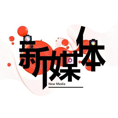 微文海报,新媒体视觉盛宴,引领创意设计新潮流 搜狗SEO 微文海报,新媒体视觉盛宴,引领创意设计新潮流 微文海报,新媒体视觉盛宴,引领创意设计新潮流 搜狗SEO