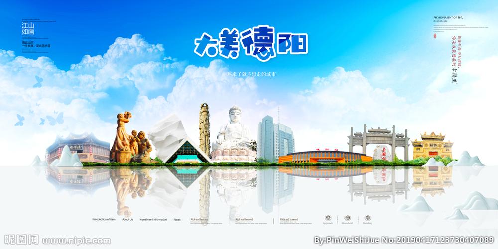 德阳品牌网站设计,打造城市名片,引领未来发展 必应SEO 德阳品牌网站设计,打造城市名片,引领未来发展 德阳品牌网站设计,打造城市名片,引领未来发展 必应SEO