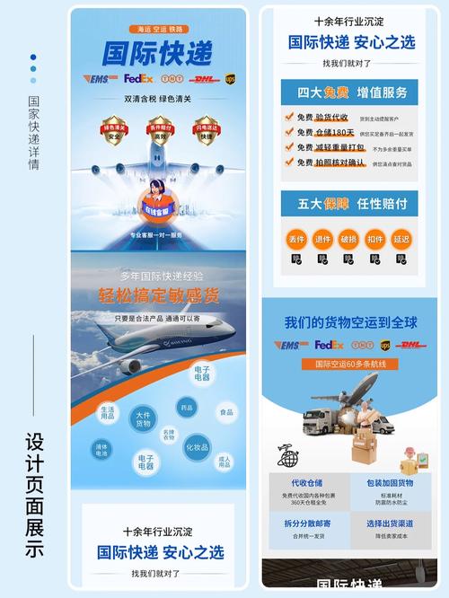 快递设计网站模板,打造高效物流体验的视觉解决方法 百度SEO 快递设计网站模板,打造高效物流体验的视觉解决方法 快递设计网站模板,打造高效物流体验的视觉解决方法 百度SEO