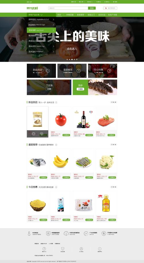 惠阳电商网站设计,打造高效便捷的电子商务平台 神马SEO 惠阳电商网站设计,打造高效便捷的电子商务平台 惠阳电商网站设计,打造高效便捷的电子商务平台 神马SEO