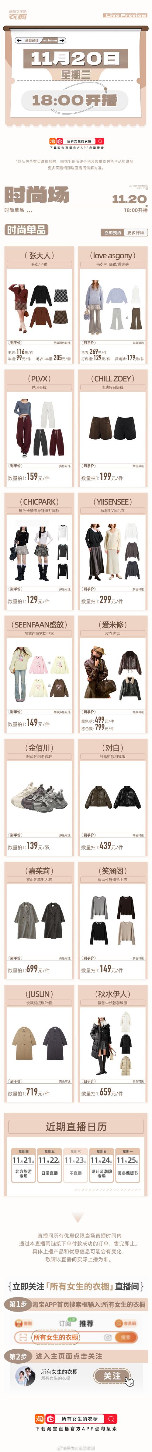 感衣_买书网站中的时尚与品质交融 百度SEO 感衣_买书网站中的时尚与品质交融 感衣_买书网站中的时尚与品质交融 百度SEO