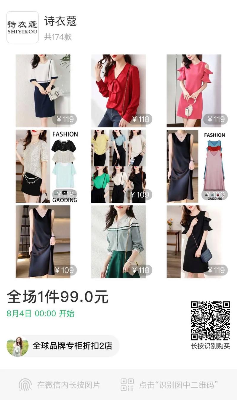感衣网站,打造可信网站,引领时尚潮流 搜狗SEO 感衣网站,打造可信网站,引领时尚潮流 感衣网站,打造可信网站,引领时尚潮流 搜狗SEO
