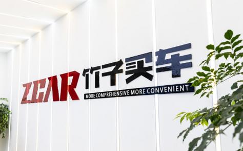 成都汽车网站,智能购车新体验,引领汽车消费新潮流 GoogleSEO 成都汽车网站,智能购车新体验,引领汽车消费新潮流 成都汽车网站,智能购车新体验,引领汽车消费新潮流 GoogleSEO