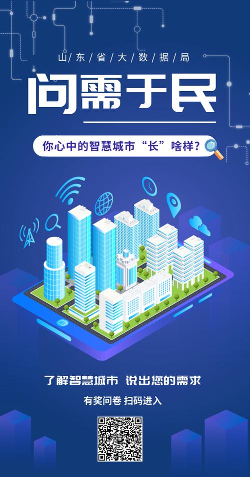 房山手机网站,便捷生活,指尖上的智慧城市 搜狗SEO 房山手机网站,便捷生活,指尖上的智慧城市 房山手机网站,便捷生活,指尖上的智慧城市 搜狗SEO