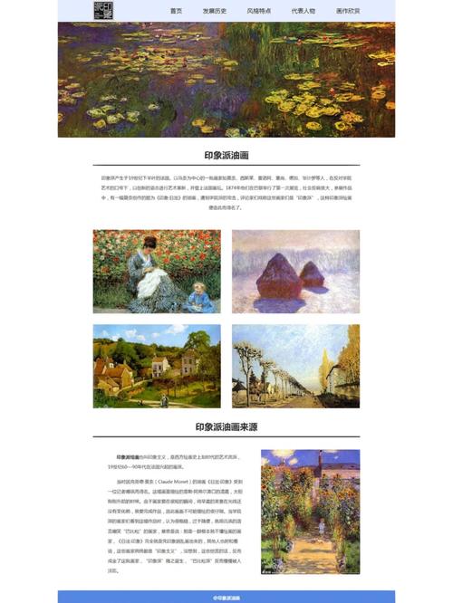 手绘配色网站设计,艺术与技术的完美融合 GoogleSEO 手绘配色网站设计,艺术与技术的完美融合 手绘配色网站设计,艺术与技术的完美融合 GoogleSEO