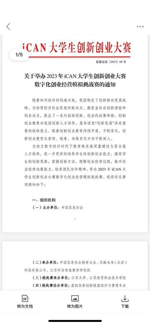 打造个人创业网站,开启数字化创业之路的关键布局 GoogleSEO 打造个人创业网站,开启数字化创业之路的关键布局 打造个人创业网站,开启数字化创业之路的关键布局 GoogleSEO