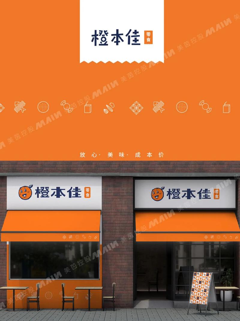 打造个性化招牌素材网站,创意无限,助力品牌形象升级 GoogleSEO 打造个性化招牌素材网站,创意无限,助力品牌形象升级 打造个性化招牌素材网站,创意无限,助力品牌形象升级 GoogleSEO