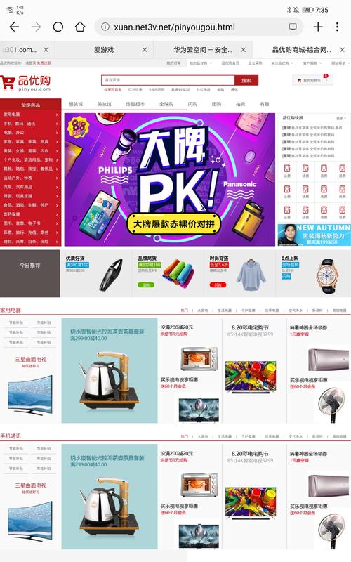 打造个性化购物体验,个人购物网站设计之路 GoogleSEO 打造个性化购物体验,个人购物网站设计之路 打造个性化购物体验,个人购物网站设计之路 GoogleSEO