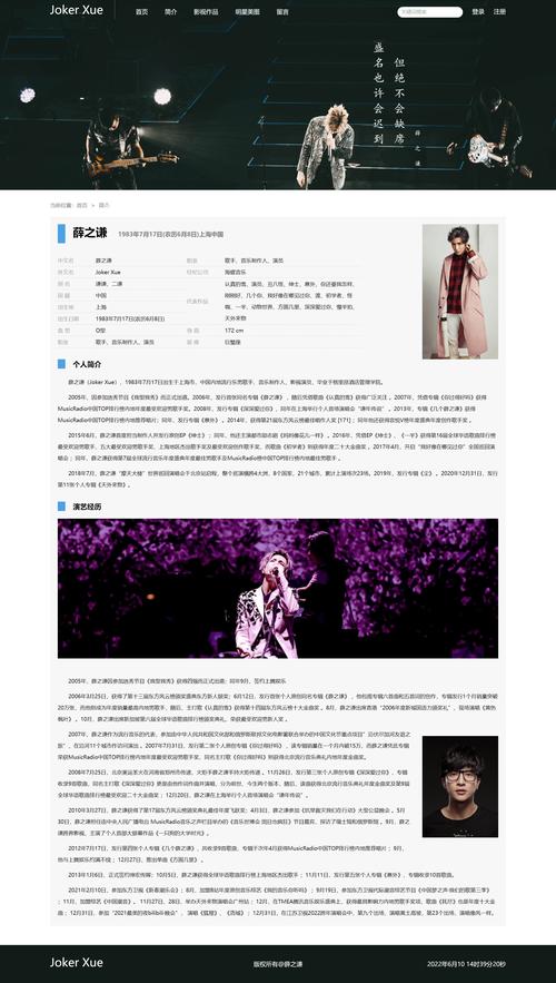 打造个性化魅力_于明星网站设计分析 神马SEO 打造个性化魅力_于明星网站设计分析 打造个性化魅力_于明星网站设计分析 神马SEO