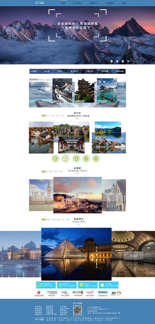 打造免费网站,展示设计新境界_介绍免费网站展示设计之路 GoogleSEO 打造免费网站,展示设计新境界_介绍免费网站展示设计之路 打造免费网站,展示设计新境界_介绍免费网站展示设计之路 GoogleSEO