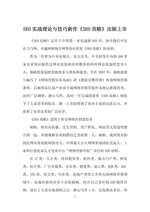 打造卓越会展网站,设计要点与实战方法 搜狗SEO 打造卓越会展网站,设计要点与实战方法 打造卓越会展网站,设计要点与实战方法 搜狗SEO